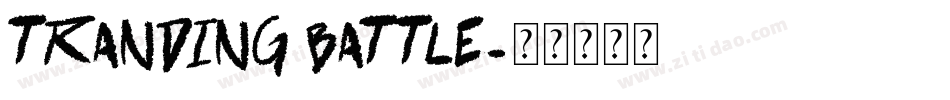 TRANDING BATTLE字体转换